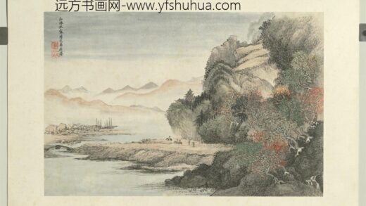 清恽寿平王翚花卉山水合册法范宽山水.jpg
