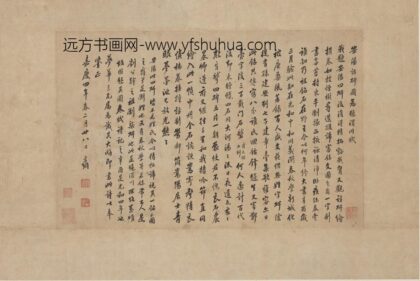 清拓刘君残碑墨拓本翁方纲安阳访碑行书轴.jpg