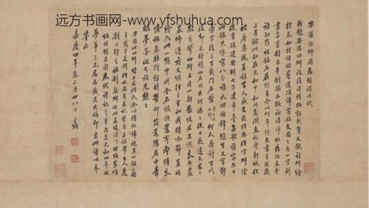 清拓刘君残碑墨拓本翁方纲安阳访碑行书轴.jpg