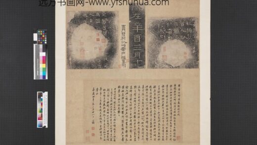 清拓刘君残碑墨拓本翁方纲安阳访碑行书轴.jpg