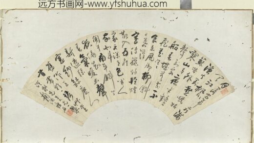 清汪志周书唐人旧作三首册页.jpg