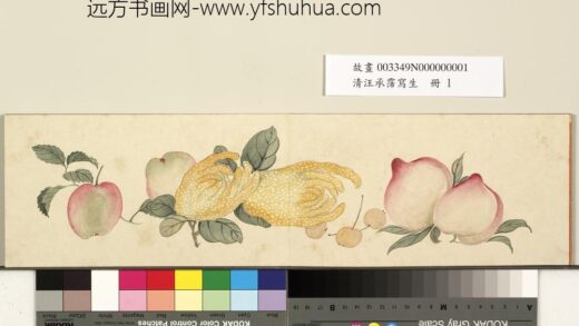 清汪承霈写生册画佛手诸蔬果.jpg