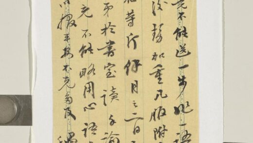 清汪桂月致弟函.jpg