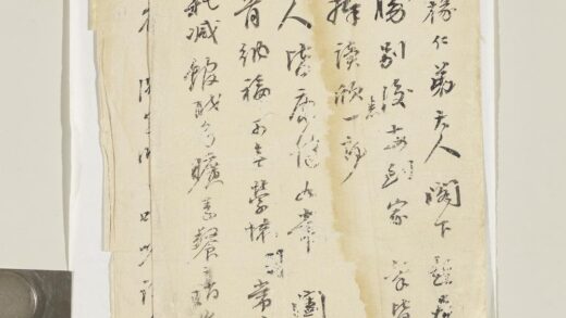 清汪桂月致梦椽□□重阳日函 1.jpg