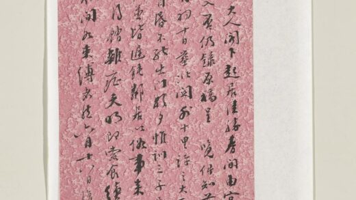 清汪桂月致梦椽七月十二日午刻函 1.jpg