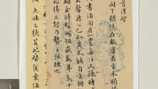 清汪桂月致梦椽七月十五日函 1.jpg