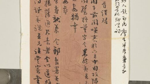 清汪桂月致梦椽七月廿日申刻函 1.jpg
