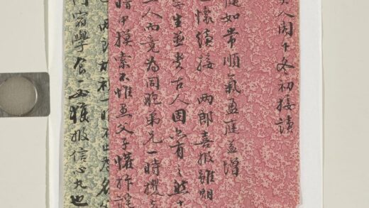 清汪桂月致梦椽六月十七日辰刻函 1.jpg