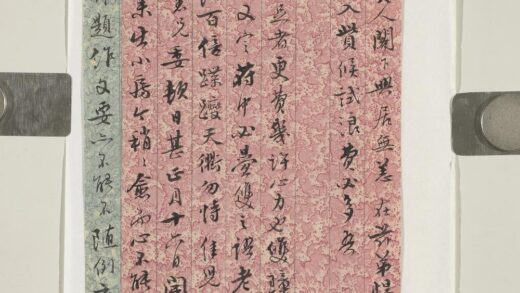 清汪桂月致梦椽六月十三日函 1.jpg