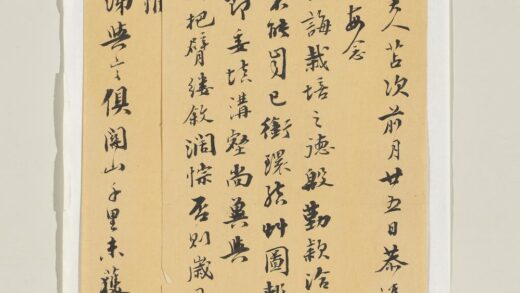 清汪桂月致梦椽六月十九日申刻函 1.jpg