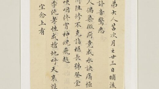清汪桂月致梦椽函 1.jpg