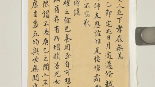 清汪桂月致梦椽函 1.jpg