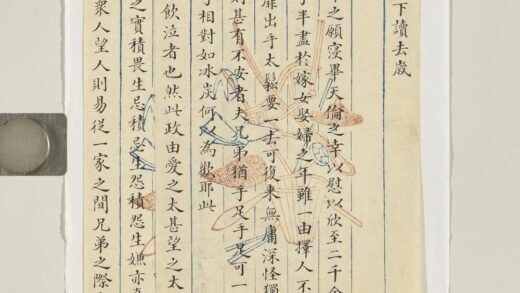 清汪桂月致梦椽函 1.jpg