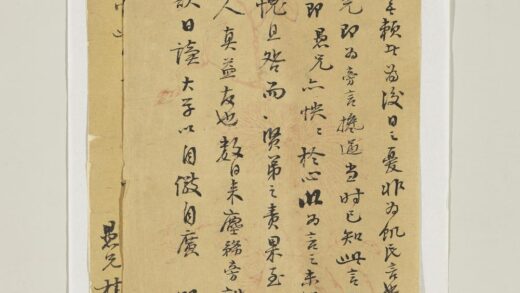 清汪桂月致梦椽函 1.jpg