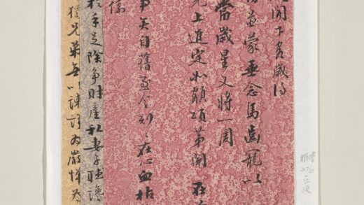 清汪桂月致梦椽函 1.jpg