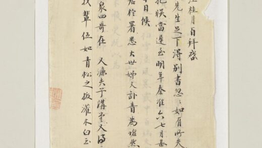 清汪桂月致梦椽十月廿六日晨刻函 1.jpg