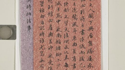 清汪桂月致梦椽四月十九日函 1.jpg
