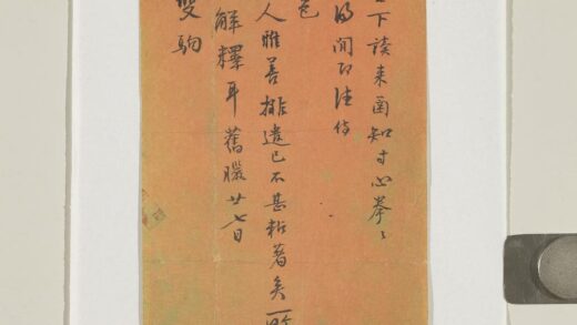 清汪桂月致梦椽旧腊廿七日函.jpg