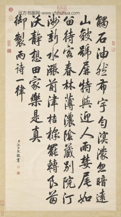 清汪由敦书御制诗一律轴.jpg