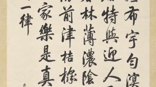 清汪由敦书御制诗一律轴.jpg