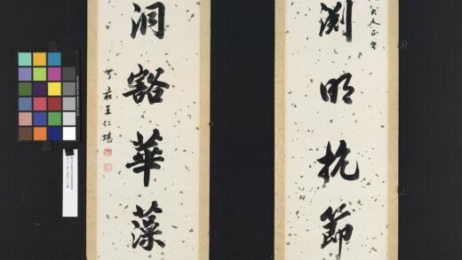 清王仁堪行楷书八言联轴.jpg