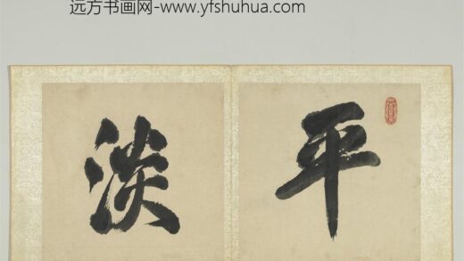 清王原祁仿古山水册 1.jpg