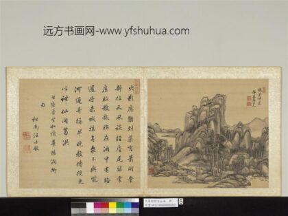 清王原祁仿古山水册山林萧寺.jpg