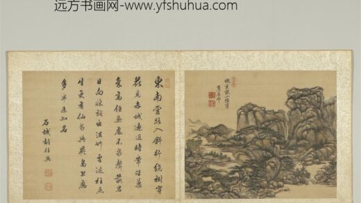 清王原祁仿古山水册松岩流瀑.jpg