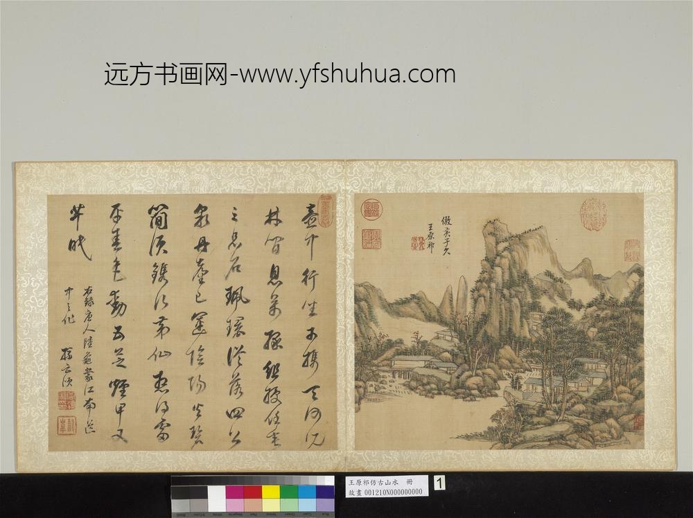 清王原祁仿古山水册松林茅屋