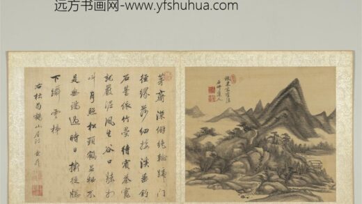 清王原祁仿古山水册米家山.jpg