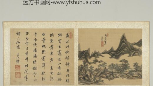 清王原祁仿古山水册远山烟霭.jpg