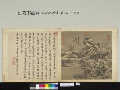 清王原祁仿古山水册雪景.jpg
