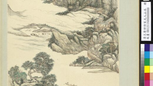 清王原祁仿宋元人山水册云山亭棹.jpg