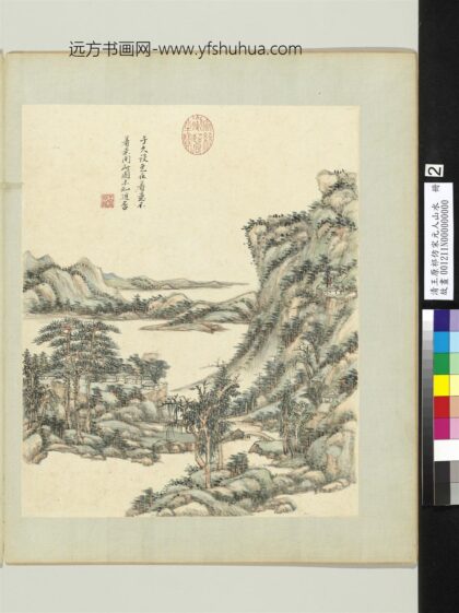 清王原祁仿宋元人山水册层岩林屋.jpg