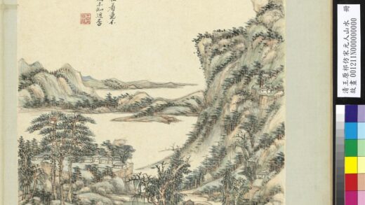 清王原祁仿宋元人山水册层岩林屋.jpg