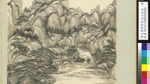 清王原祁仿宋元人山水册层峦密树.jpg