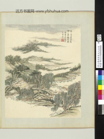 清王原祁仿宋元人山水册山田荷柳.jpg