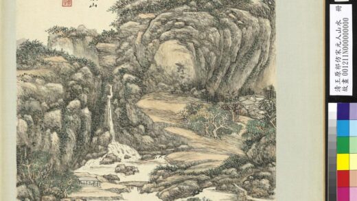 清王原祁仿宋元人山水册山磵林庐.jpg