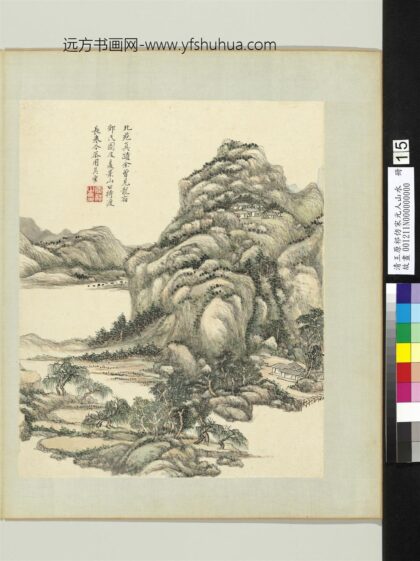 清王原祁仿宋元人山水册山藏塔寺.jpg