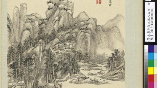 清王原祁仿宋元人山水册泉林水阁.jpg