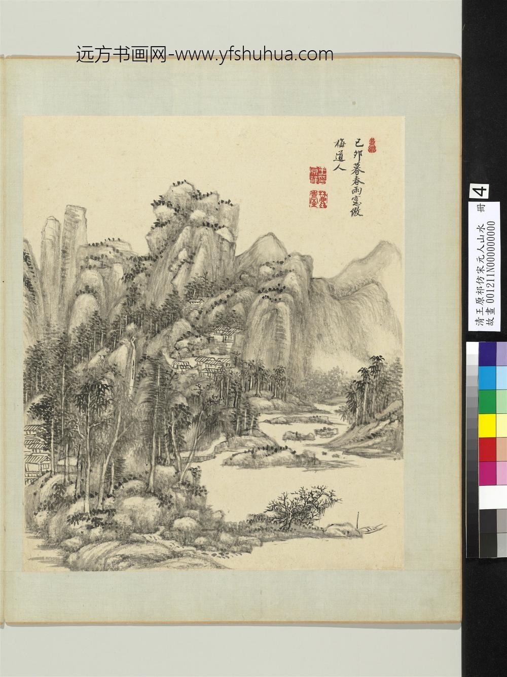 清王原祁仿宋元人山水册泉林水阁