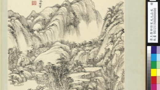 清王原祁仿宋元人山水册溪山丛樾.jpg