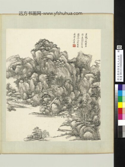 清王原祁仿宋元人山水册溪桥松嶂.jpg