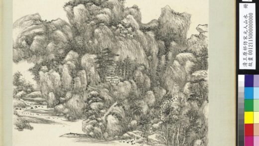 清王原祁仿宋元人山水册溪桥松嶂.jpg