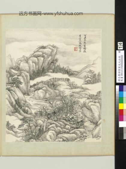 清王原祁仿宋元人山水册烟林层构.jpg