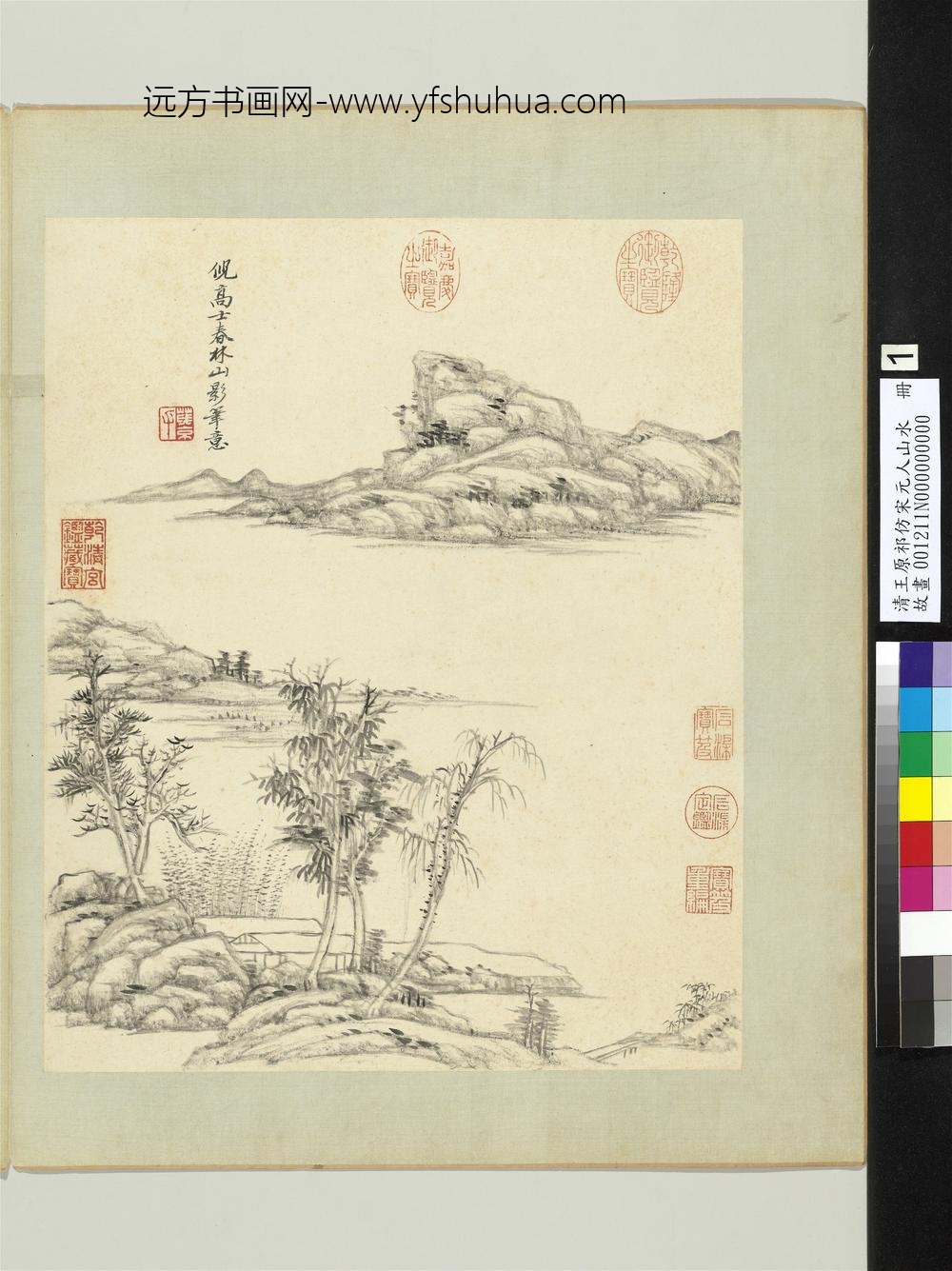 清王原祁仿宋元人山水册疏林茅屋