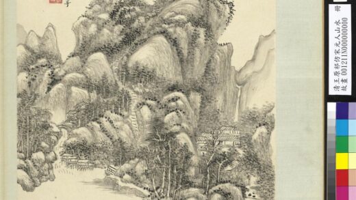 清王原祁仿宋元人山水册石磴悬流.jpg