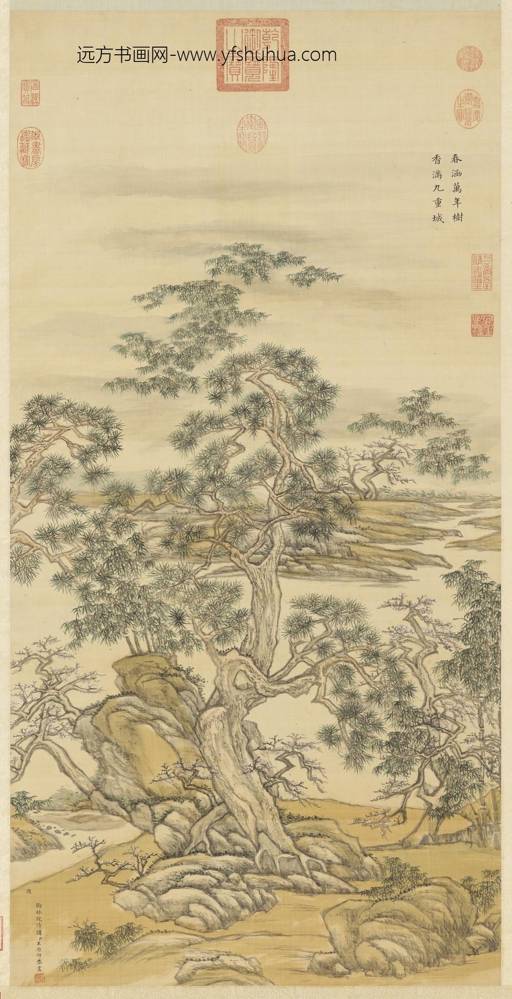 清王原祁仿李唐春树万年图轴