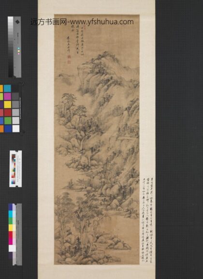 清王原祁仿黄公望山水画轴.jpg