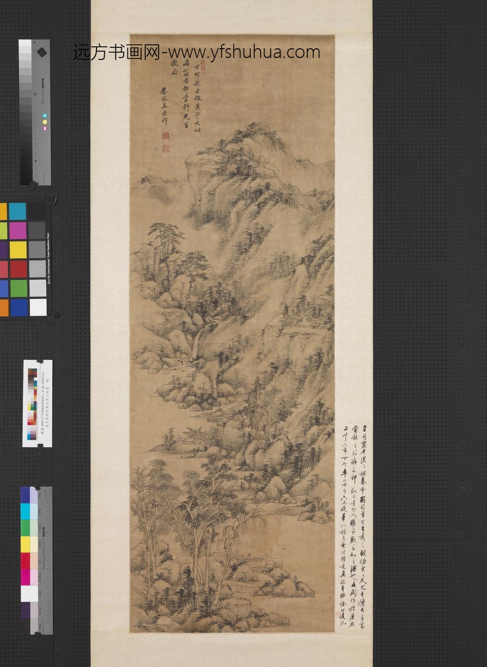 清王原祁仿黄公望山水画轴